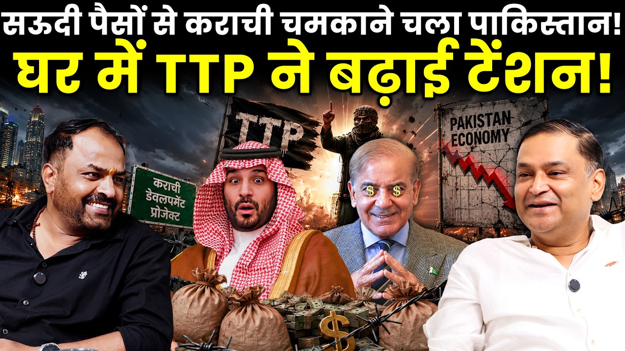 Pakistan Dreams of a Shining Karachi, TTP Sparks Fresh Crisis | Majorly Right | Major Gaurav Arya