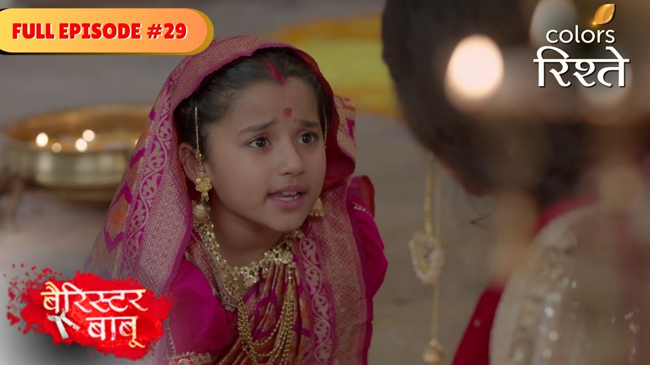Bondita steals men's clothes! | Barrister Babu | बैरिस्टर बाबू | Full Episode 29 | Colors Rishtey