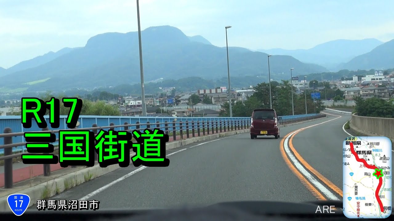 国道17号 三国街道(三国峠) 群馬県⇒新潟県 車載動画 倍速編集