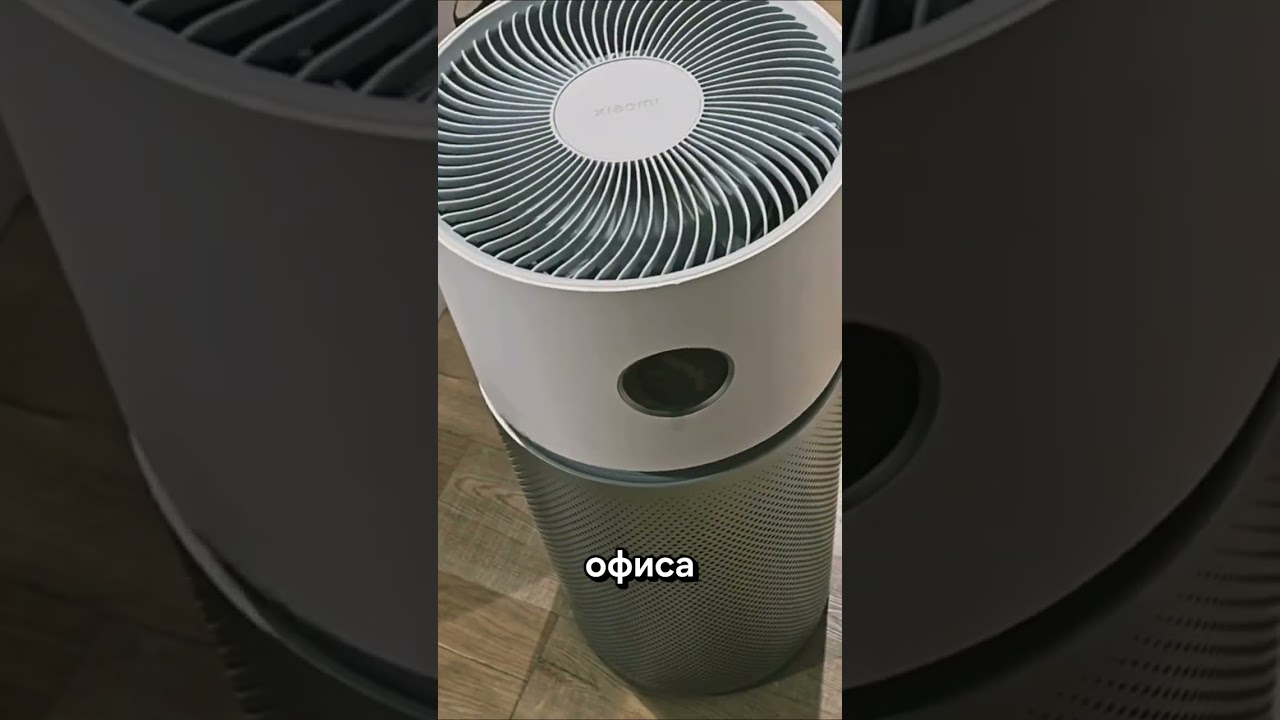 Xiaomi Mi Smart Air Purifier Elite