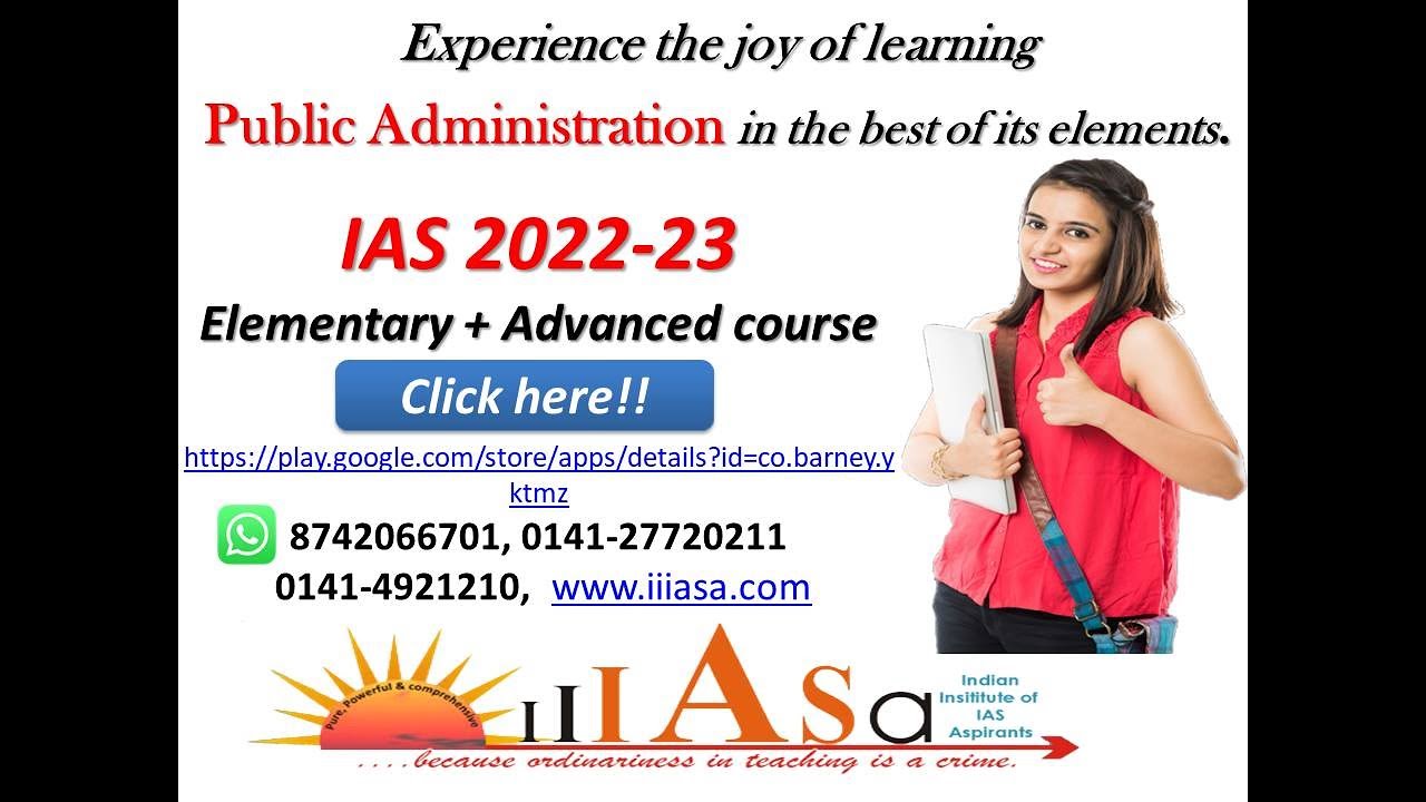 App launch | IAS Preparation 2022-23 | Public Administration (Optional Subject)  Sajjan Pratap Singh