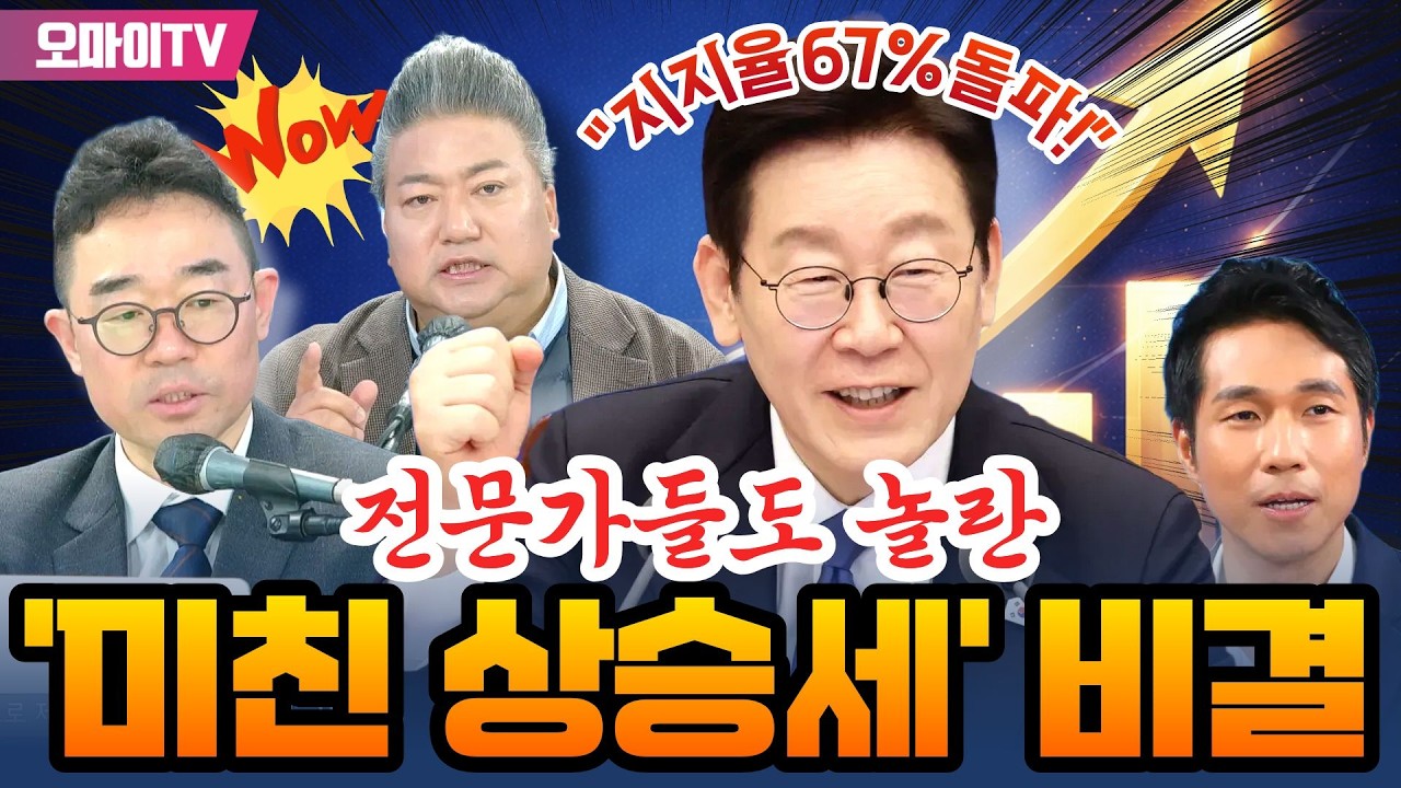 [박정호의 핫스팟+김봉신+배종찬] 