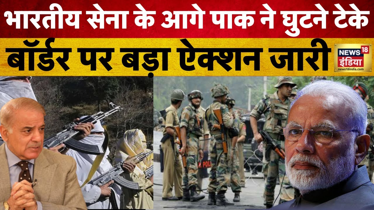 Jammu-Kashmir के Rajouri में Encounter,आतंकियों पर Indian Army का ताबड़तोड़ एक्शन। Pak | PM Modi |N18V