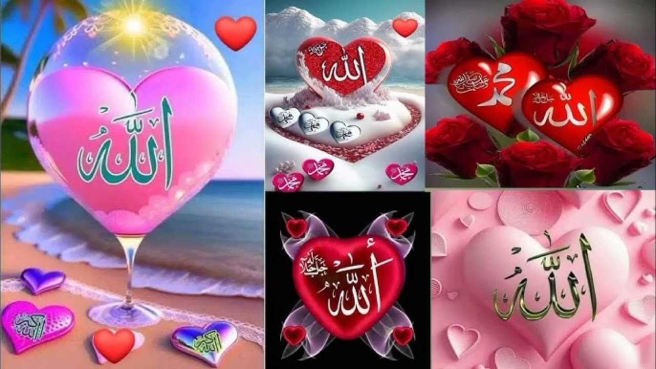 🌹❤🕋🤲😍🌹❤