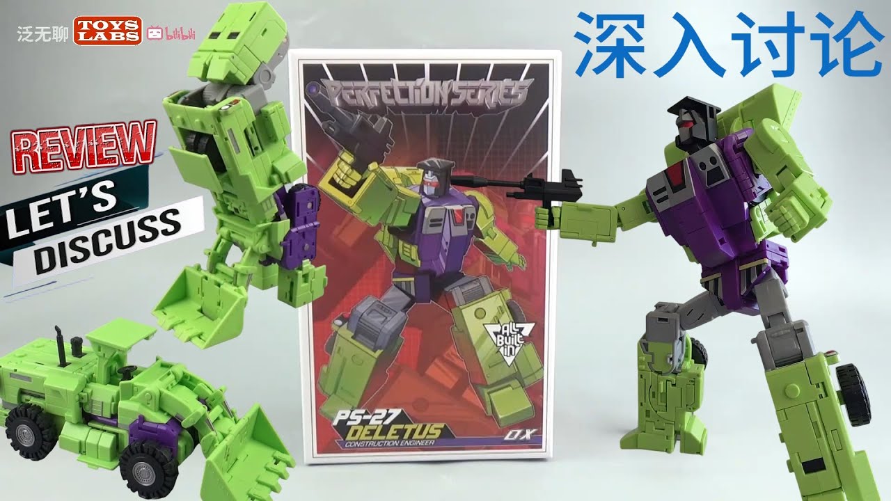 OX铲车凿穿战术 Ocular Max Perfection Series PS-27 Deletus-All-Built Construction Engineer