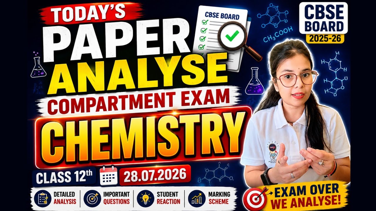 Chemistry Compartment Exam 2026 Analysis | CBSE Class 12 Paper Review & Student Reaction