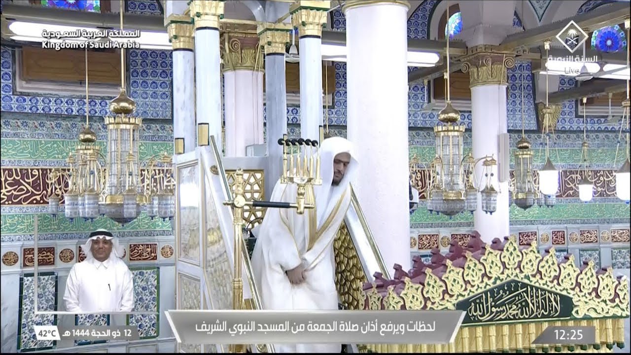 أذان الجمعة الثاني للمؤذن عبدالله حطاب الحنيني 12 ذو الحجة 1444هـ #ثاني_أيام_التشريق