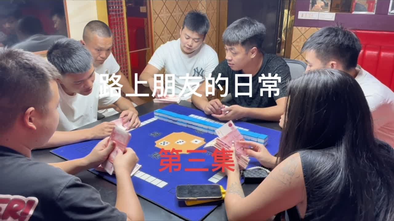 #远离赌博#反赌#剧情演绎请勿模仿 #原创视频