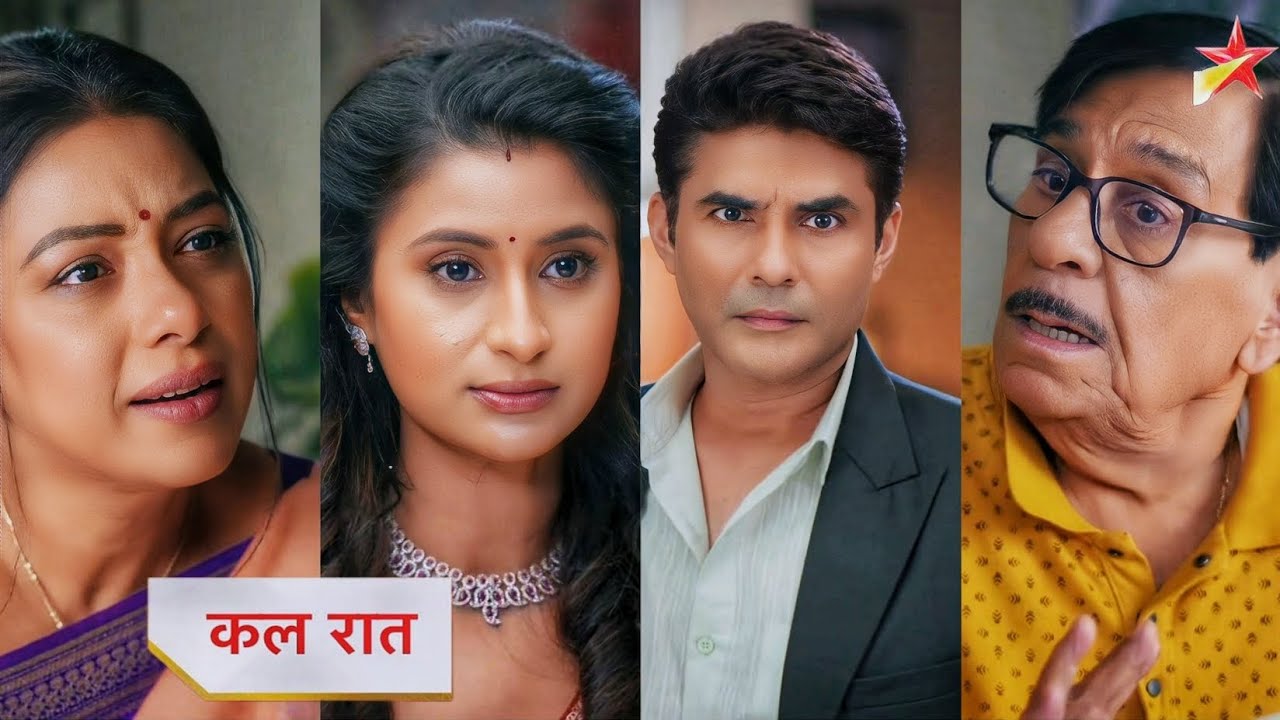 Meeta ne ki nayi chaal| Anupama de payegi hasmukh ko khushiya?  Anupama| Upcoming Track