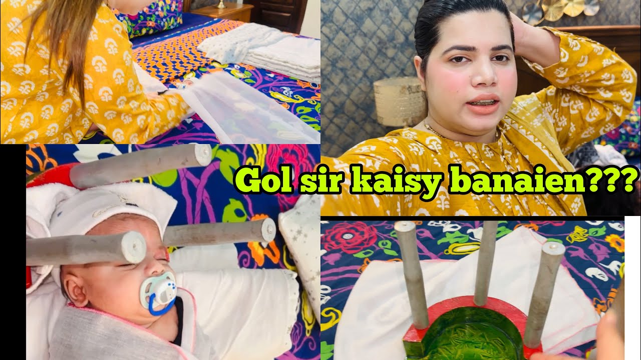 Baby ka sir kaisy banaien??? Perfect gol sir banany ka tariqa🥰