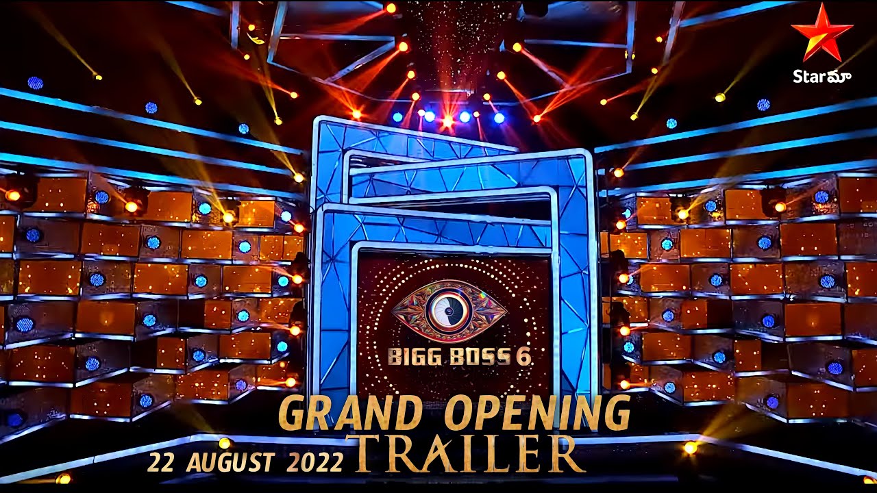 Bigg Boss 6 Grand Opening Trailer| Bigg Boss 6 Contestants Latest Trailer | Star maa, Nagarjuna