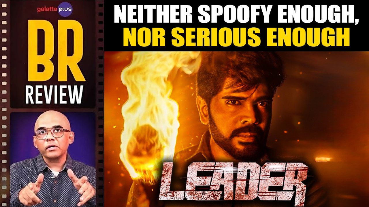 Leader Movie Review By Baradwaj Rangan  | Legend Saravanan | R. S. Durai Senthilkumar