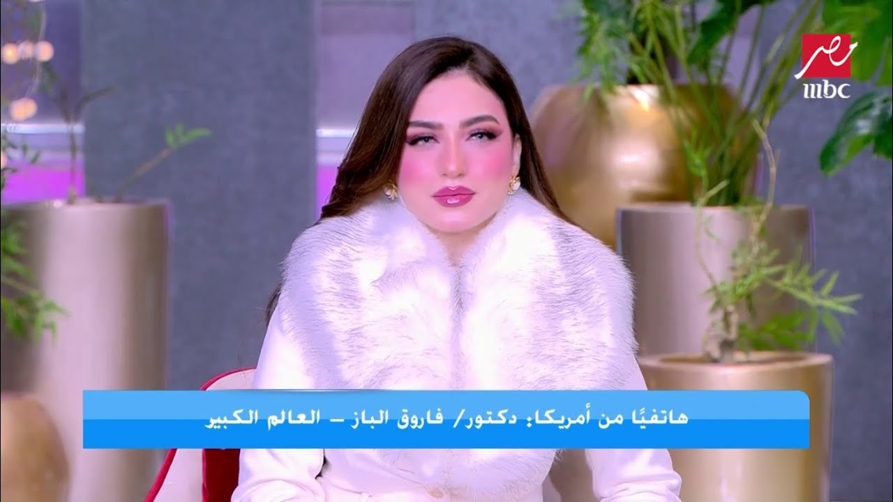 العالم الكبير د. فاروق الباز يكشف هل هناك حياة على كواكب أخرى ؟.. ويوجه رسالة هامة للشباب المصري