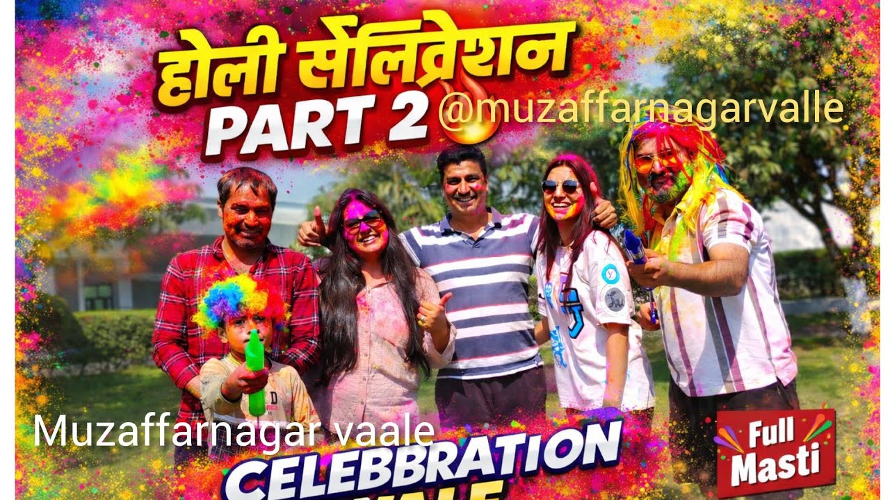 Holi celebration part 2 swimming pool Ki Masti 