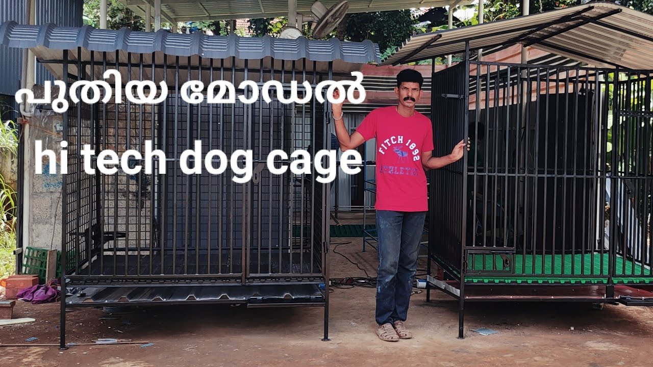 പുതിയ മോഡൽ hi tech dog cage