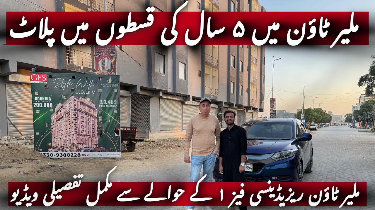 Limited time offer | Malir Town Residency Phase 01 | 