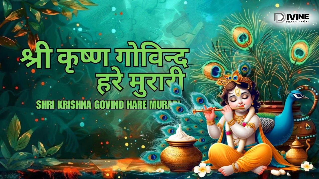 Shri Krishna Govind Hare Murari | Divine Krishna Mantra for Peace & Devotion | Divine Bhakti