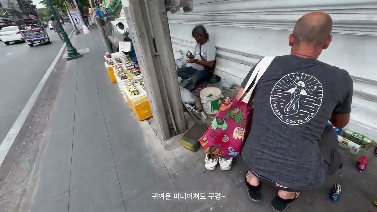 똔보와 뽀글이의 태국여행