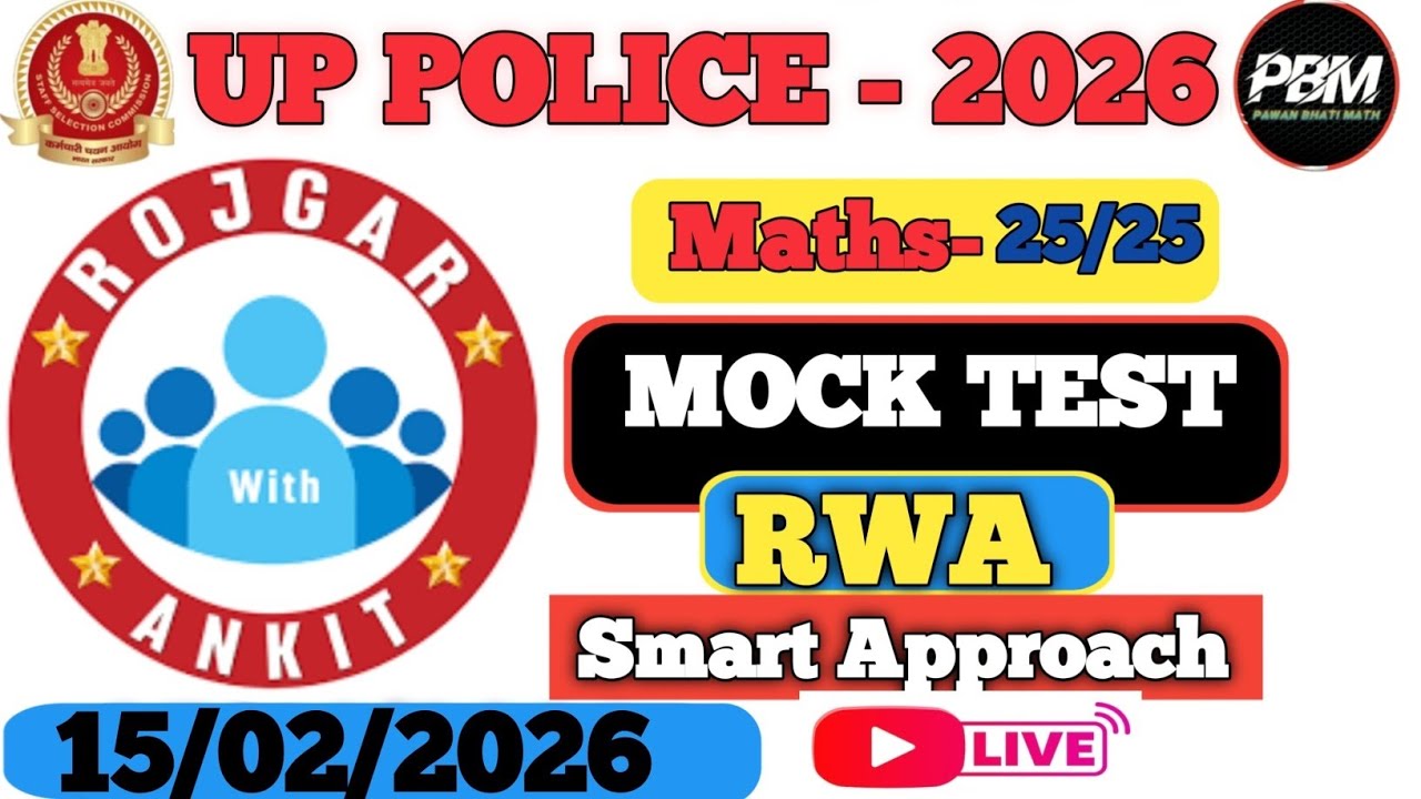 Rojgar With Ankit UP Police Constable |15-02-2026| Weekly Mock Test Solution