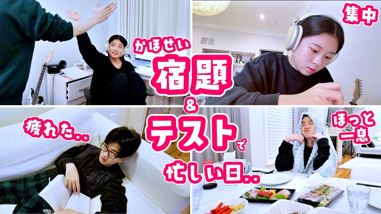 かほさんテスト直前😫 せいさん提出物×2😬 勉強・勉強な1日です😱