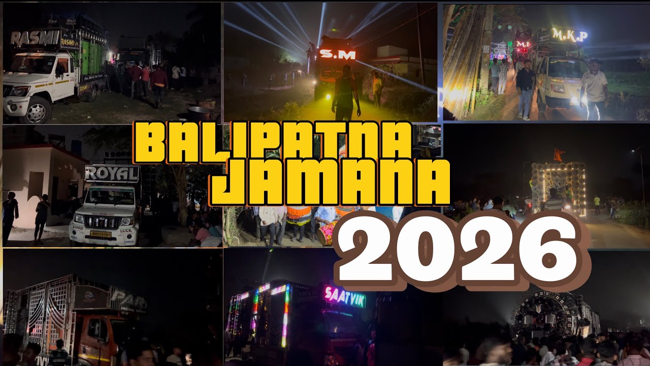 Balipatana dola jaman 2026 #monsterbijaya #balipatna 