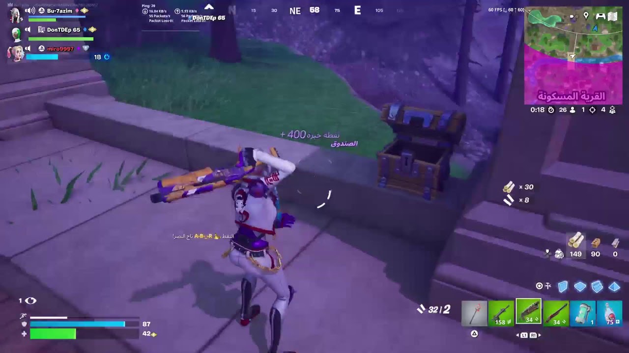 Fortnite💯الهالوين
