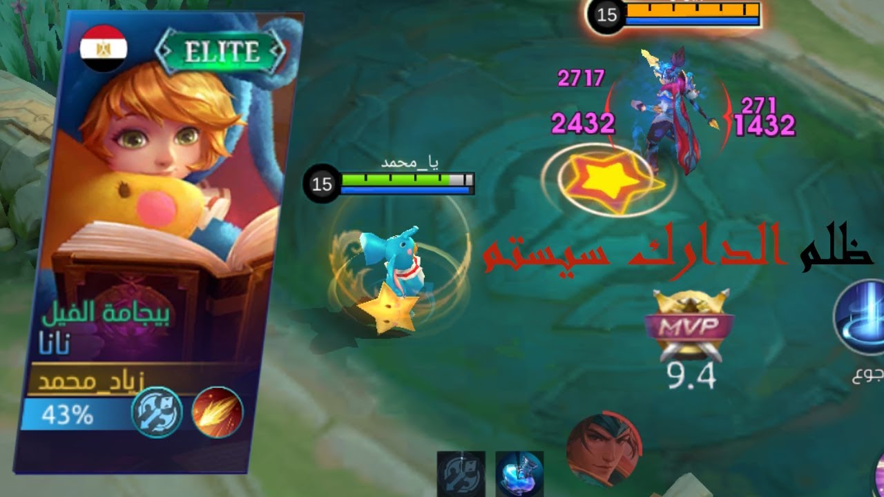 تجربة نانا (Roam): كيف تحصل على MVP حتى لو فريقك سيء؟