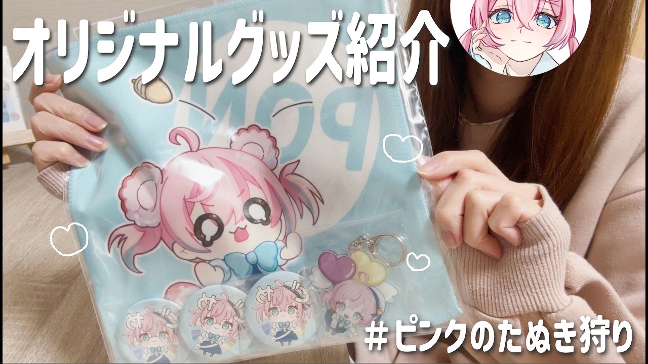 【実写】手書きFGOステッカーとオリジナルグッズが届いていたので紹介する🎁【どこでもキャッチャー】