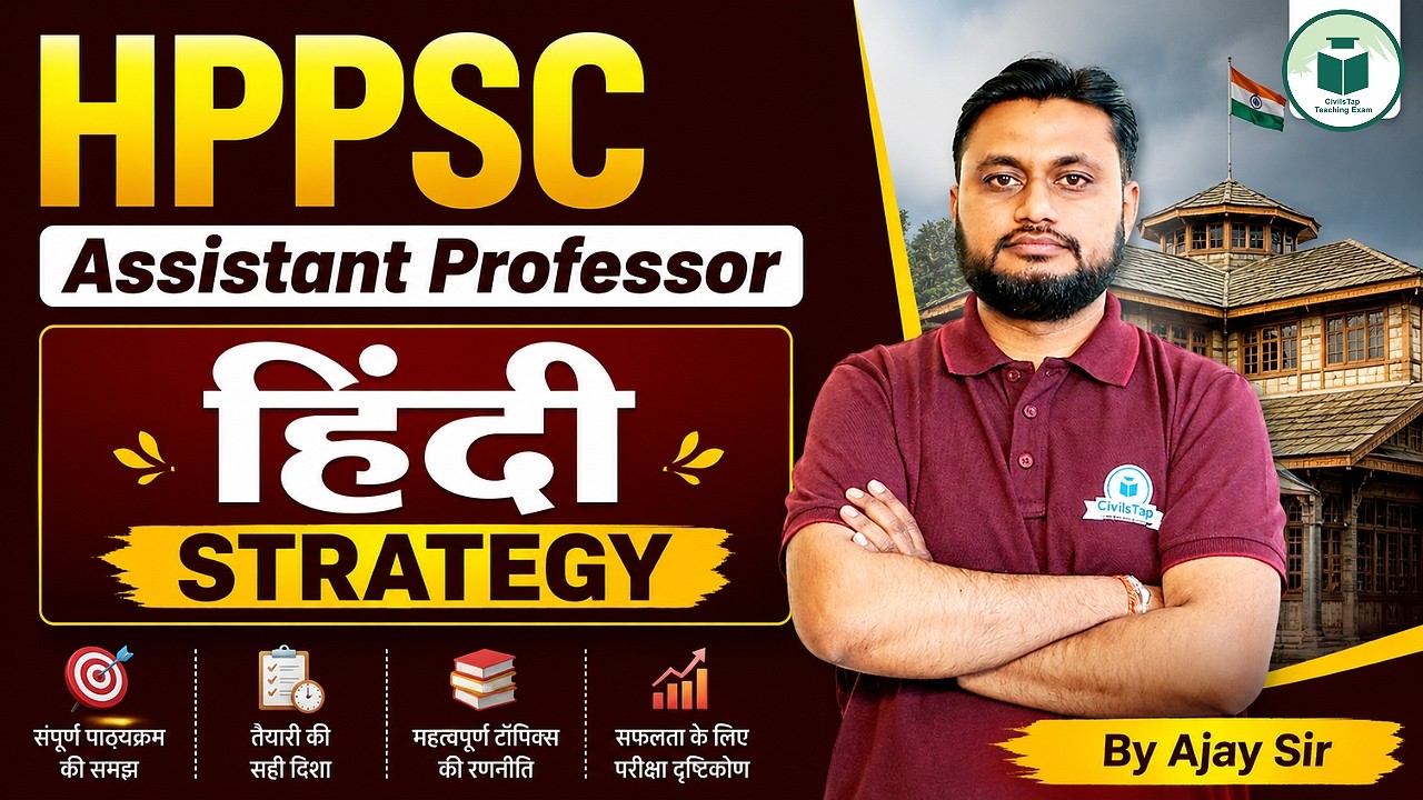 HPPSC Assistant Professor Hindi 2026 | Complete Preparation Strategy | By Ajay Sir | CivilsTap