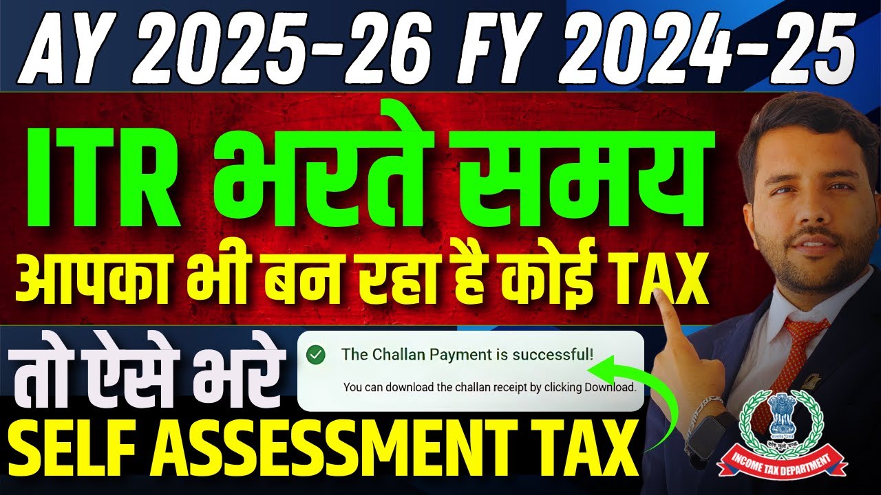 How To Pay Self Assessment Tax AY 2025-26 While Filing ITR Online Step by Step free Process