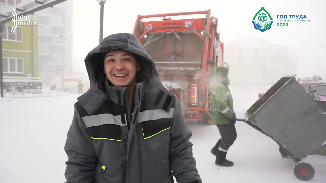 Акмаль Умаров о профессии водителя мусоровоза