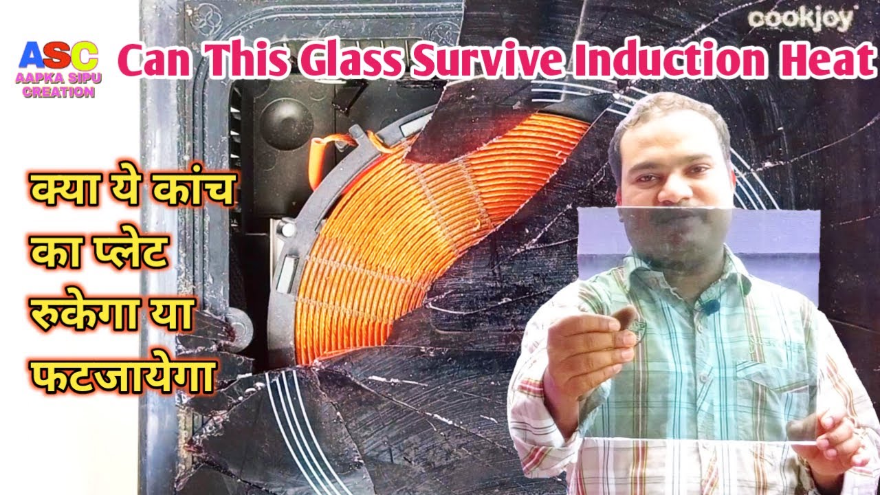 Can Dis Glass Survive Or Breake | क्या ये कांच रुकेगा या फठ जायेगा | Induction cooker glass repair |