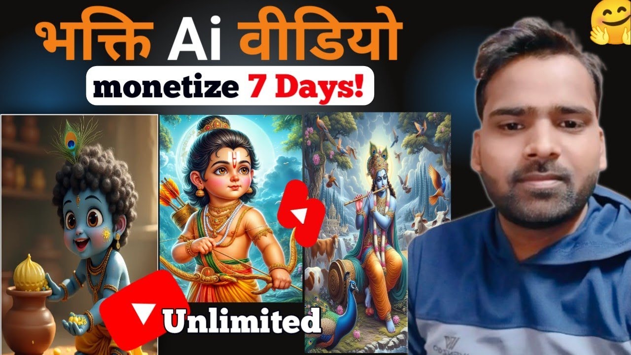 Ai bhakti vedio कैसे बनाए ? | Bhakti video kaise banaen | AI bhakti shorts kaise banaen