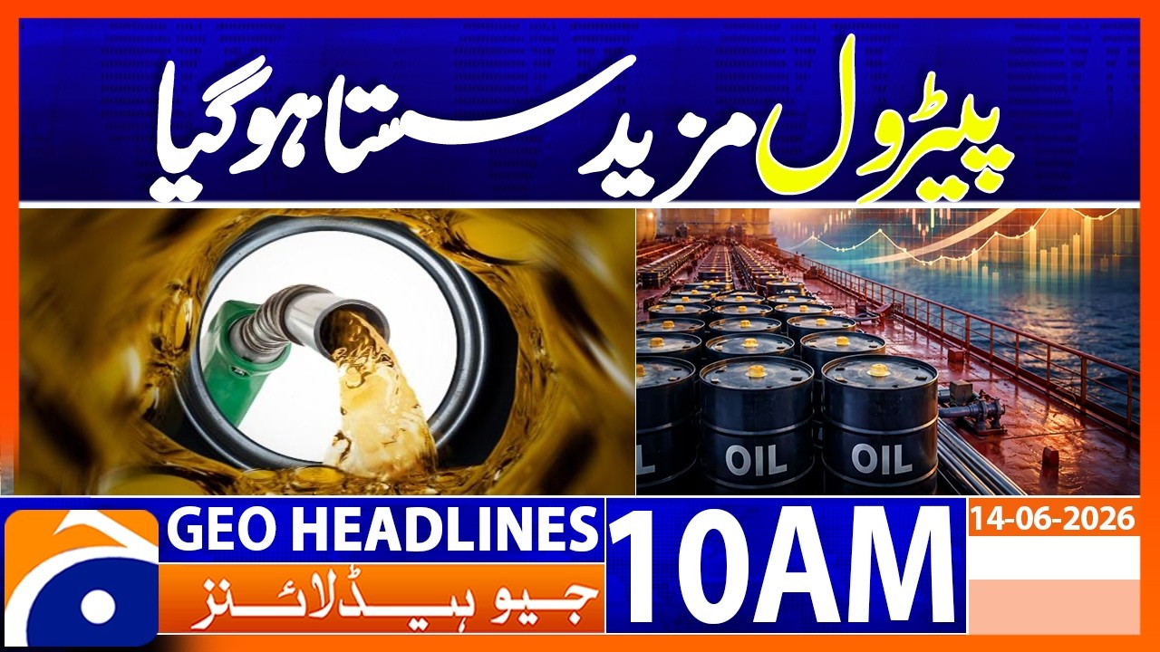 World Oil Prices Drop Sharply | Global Energy Market Update | Geo News 10AM Headlines 14 June 2026