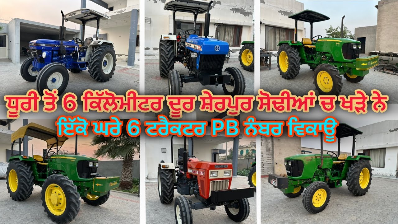 99146-55900; 94171-08103 ਪਿੰਡ ਸ਼ੇਰਪੁਰ ਸੋਢੀਆਂ ਨੇੜੇ ਧੂਰੀ ਚ ਖੜ੍ਹੇ ਨੇ ਧੂਰੀ ਤੋਂ ਬਾਗੜੀਆਂ ਰੋਡ ਤੇ 