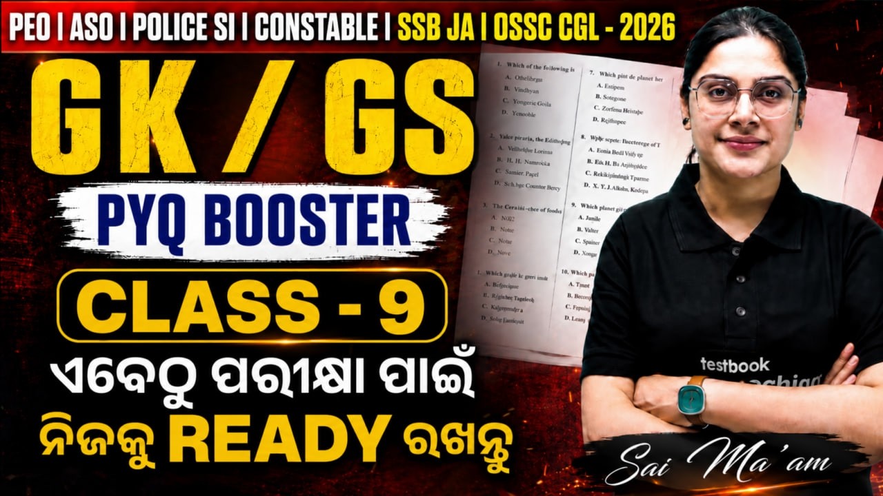 PEO, OPSC ASO, Odisha Police SI, Constable 2026 | GK/GS Previous Year Question Paper By SAI Mam#9