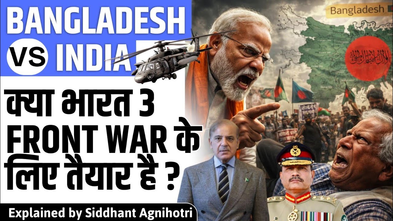 Is India ready for three front war