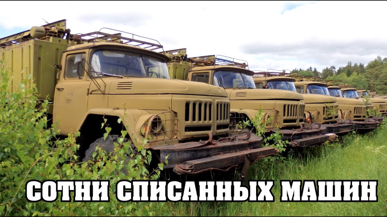 База хранения инженерной техники.Тут сотни списанных машин.Такого яне видел никогда (СТАЛК) Ч.1