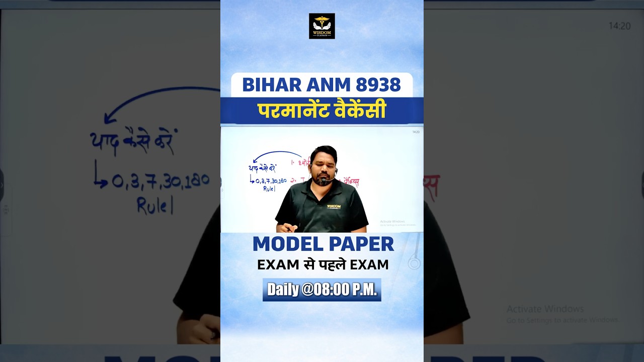 BIHAR ANM 8938 Vacancy 🤩 Exam Special 😱💯 #wisdomanmclasses #anmpreparation #wisdomclasses #shorts