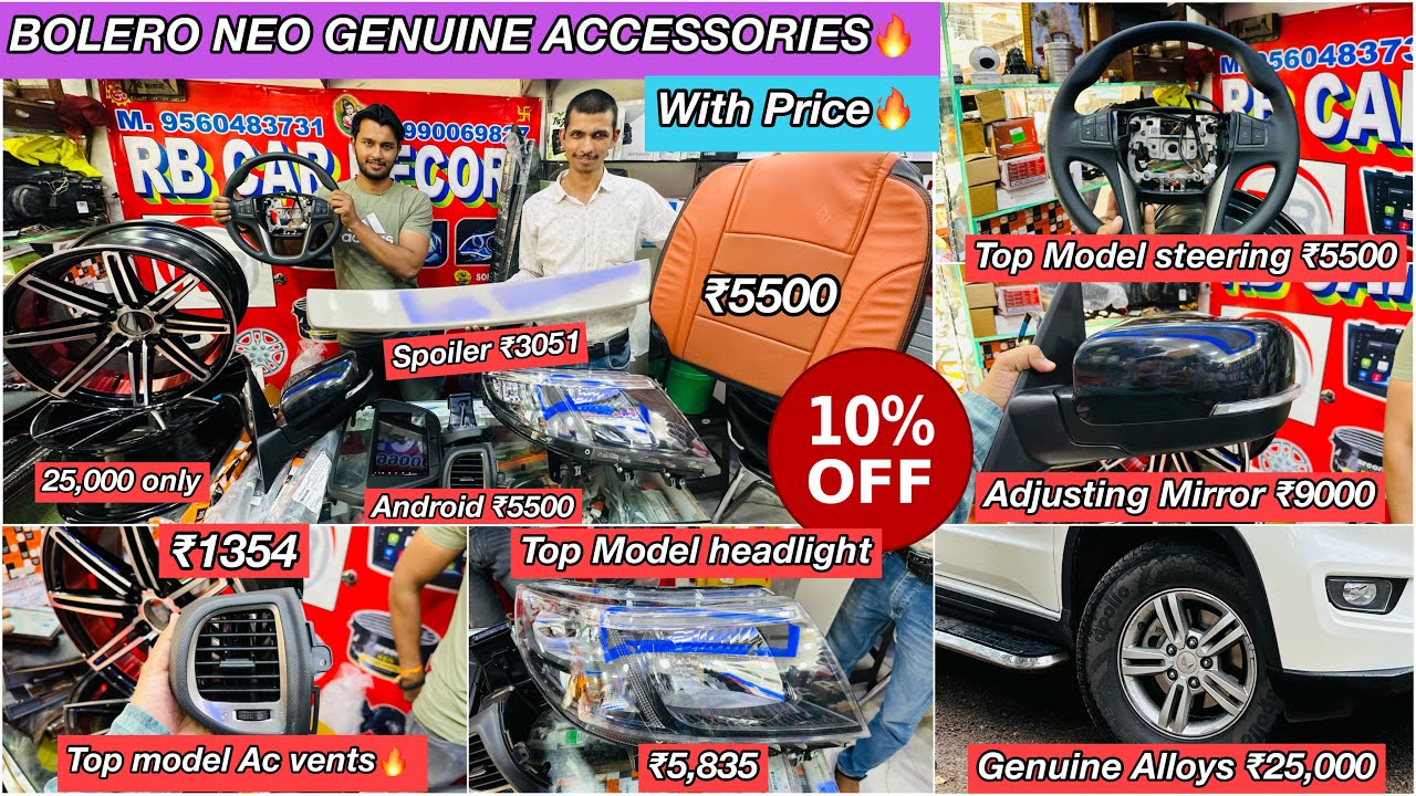 BOLERO NEO GENUINE ACCESSORIES WITH PRICE🔥2023 BOLERO NEO MODIFIED🔥BOLERO NEO ALLOYS🔥10% OFF🔥