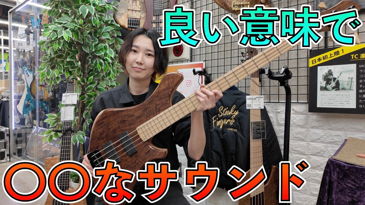 超軽量！3.45kgの大注目ハイエンドベース！