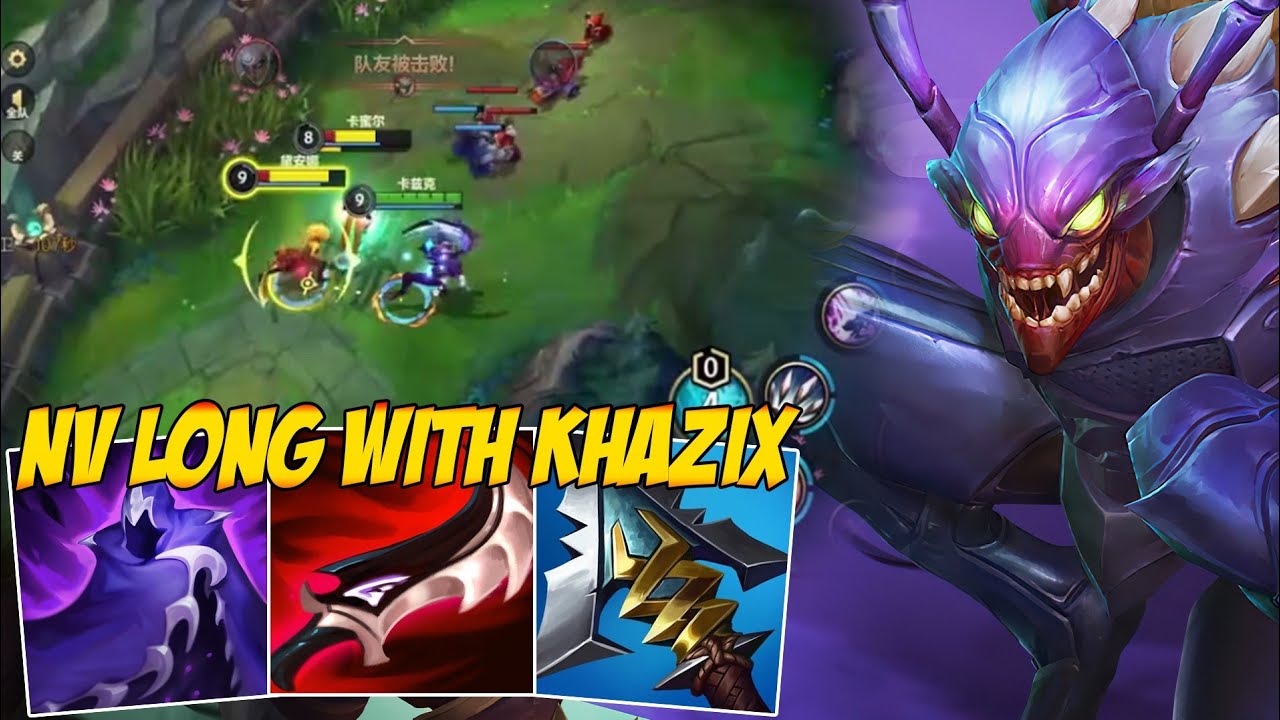 NV LONG KHAZIX GAMEPLAY IN CHINA SERVER SEASON 11 - WILD RIFT