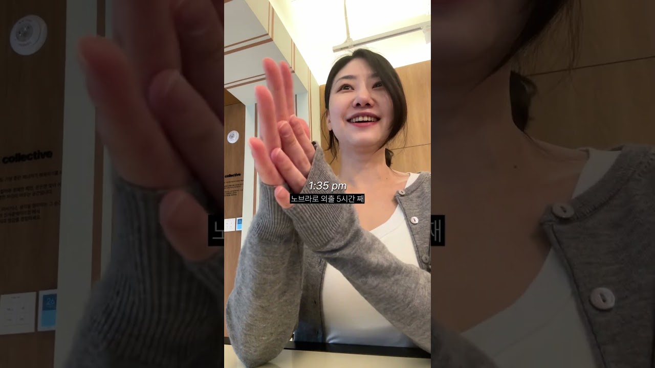 테토 재질 가정주부 브이로그💨