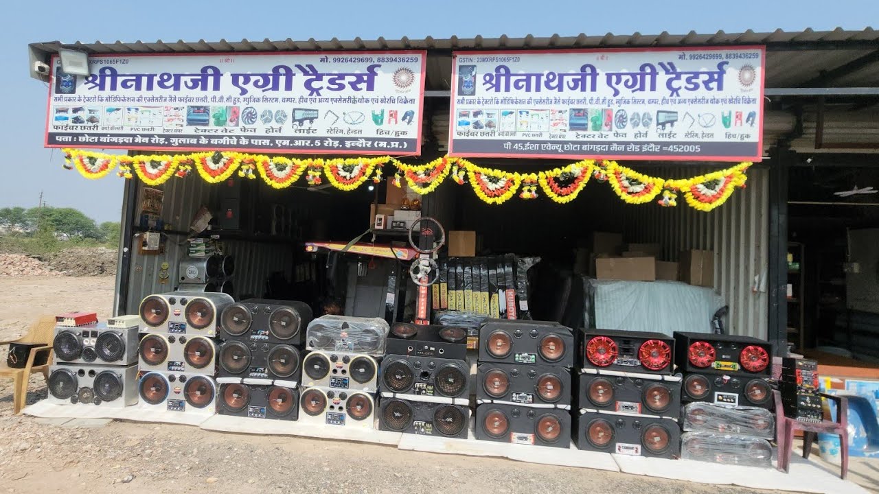 ट्रैक्टर साउंड की सबसे ज्यादा वेरायटी।Famous Tractor music Box #agriculture #farming #dj #kisan