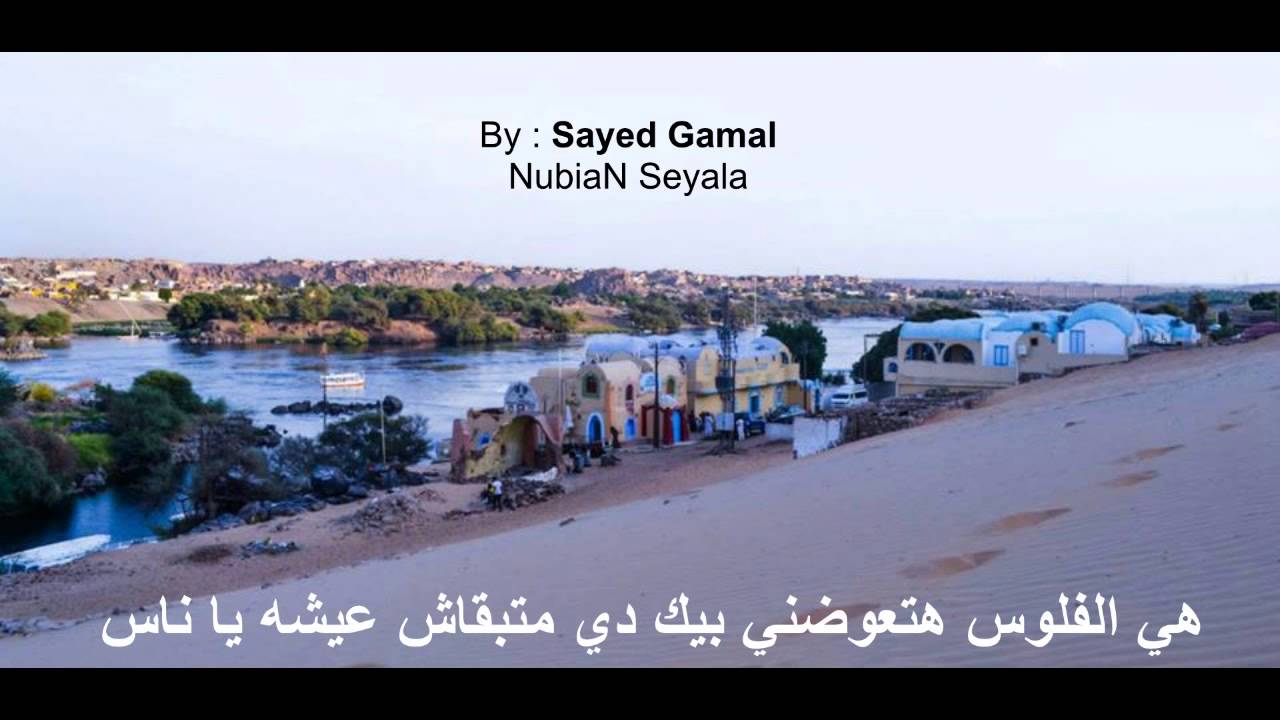 حسن جزولي - المهاجر | مترجمة عربي