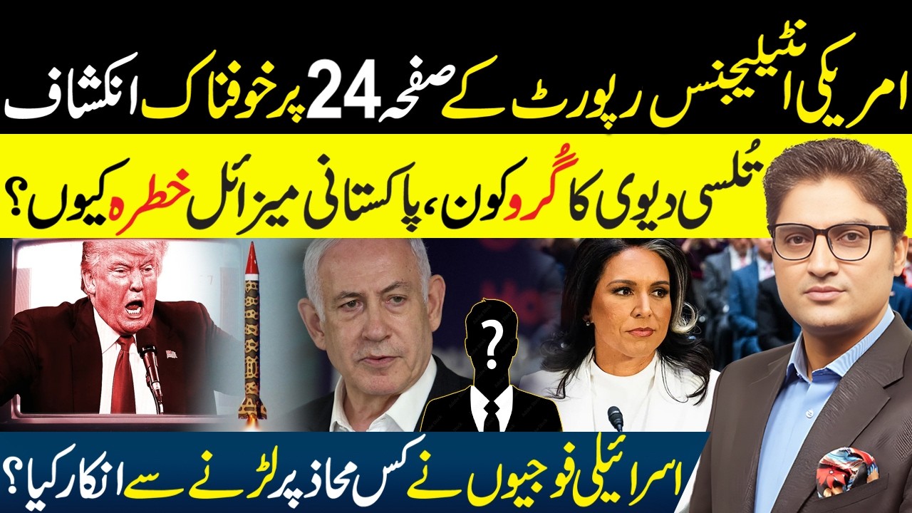 Thursday will be Decisive in US-Iran-Israel War | Secretary Hegseth Warns | Tulsi Gabbard Report