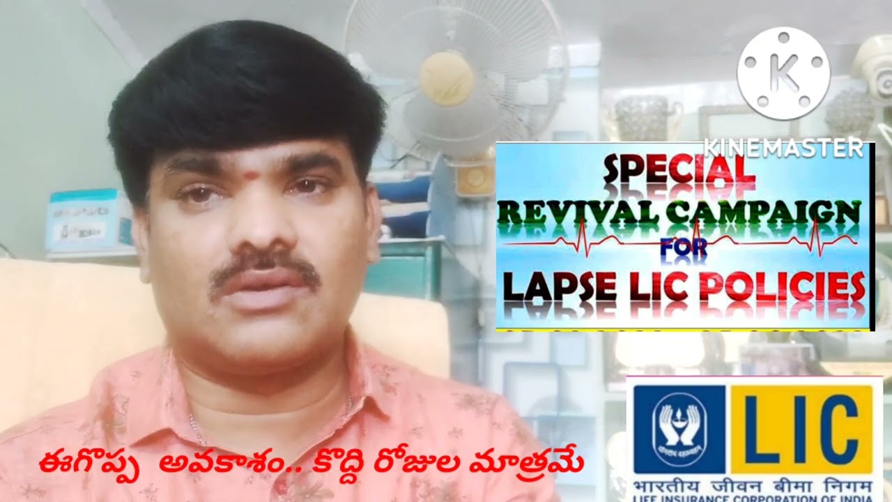 LIC REVIVAL CAMPAIGN 2022