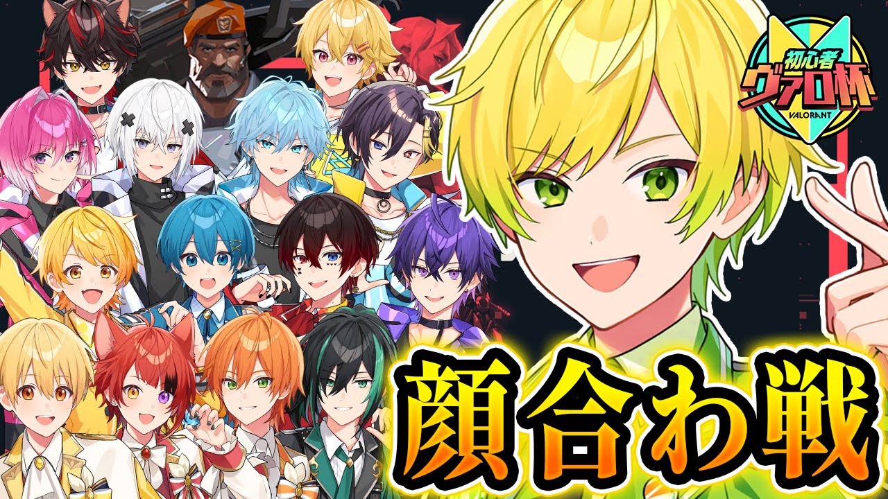 【#初心者ヴァロ杯】チーム発表＆顔合わ戦。ガチ初心者たちの予測不可能な行動がやばすぎるWWWWWWWW【ぷりっつ/AMPTAK】