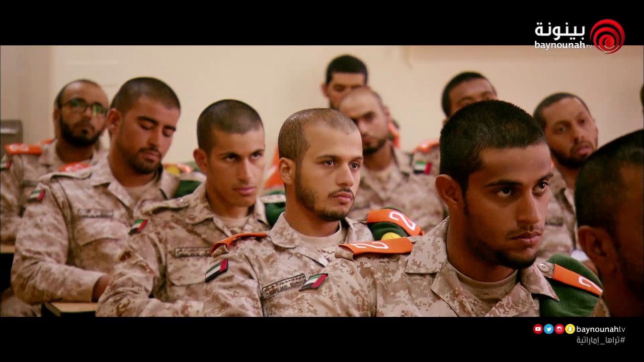 وثائقي | ذكرى توحيد القوات المسلحة الإماراتية الـ 41