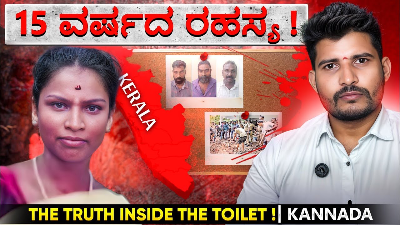 15 ವರ್ಷಗಳ ನಂತರ | The Kala Mystery Revealed | Naveen Barki 